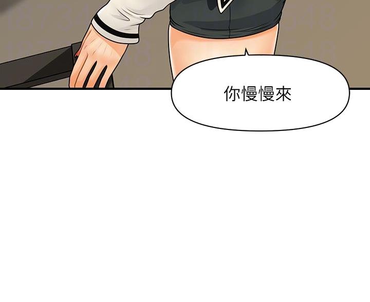 第133话1
