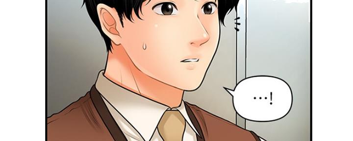 整形外科本科院校漫画,第53话5图