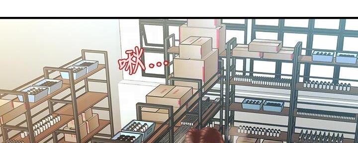 整形外科祛疤漫画,第123话2图