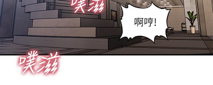 整形外科祛疤漫画,第72话3图