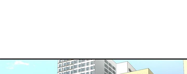 整形外科祛疤漫画,第47话1图