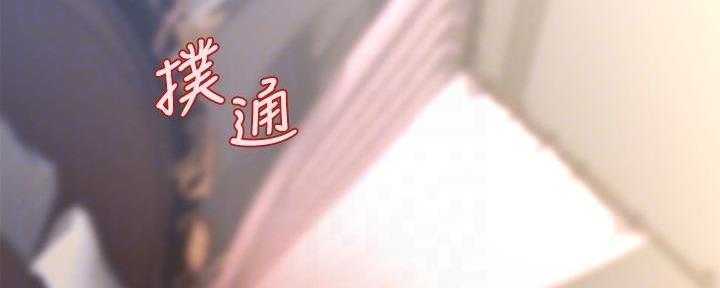 整形外科主治医师考试大纲漫画,第105话2图