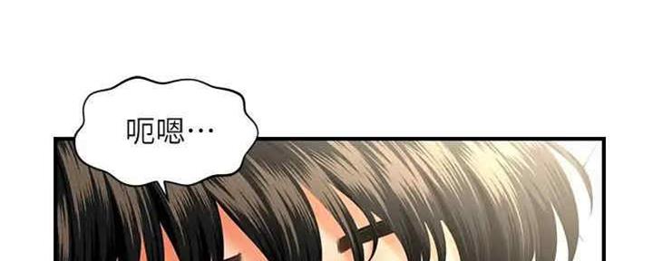 整形外科主治医师考试大纲漫画,第84话5图