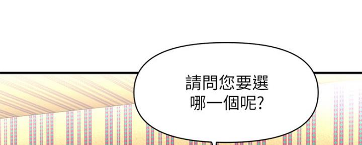 第77话4