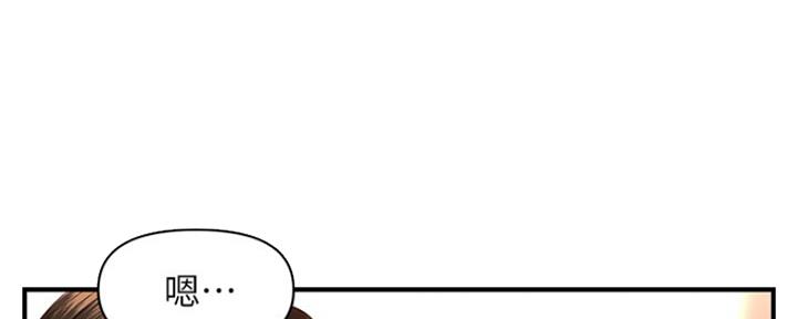 整形外科医师待遇漫画,第46话5图