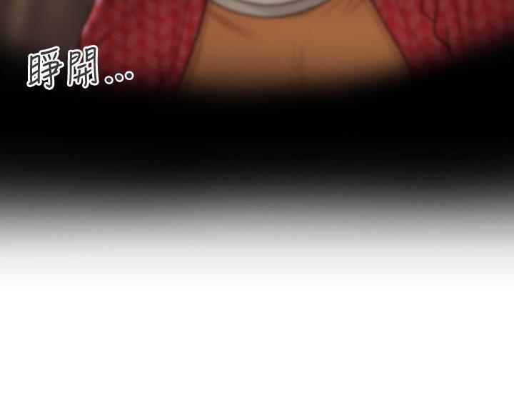 整形外科祛疤漫画,第166话4图