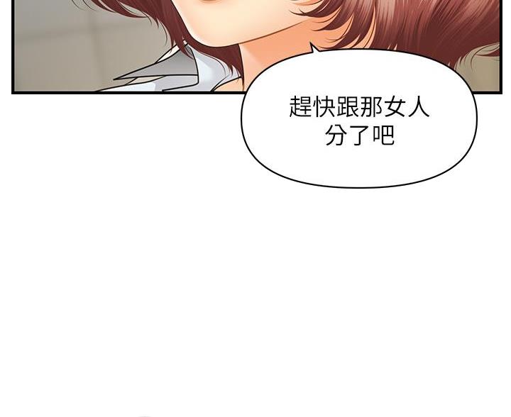 第133话3