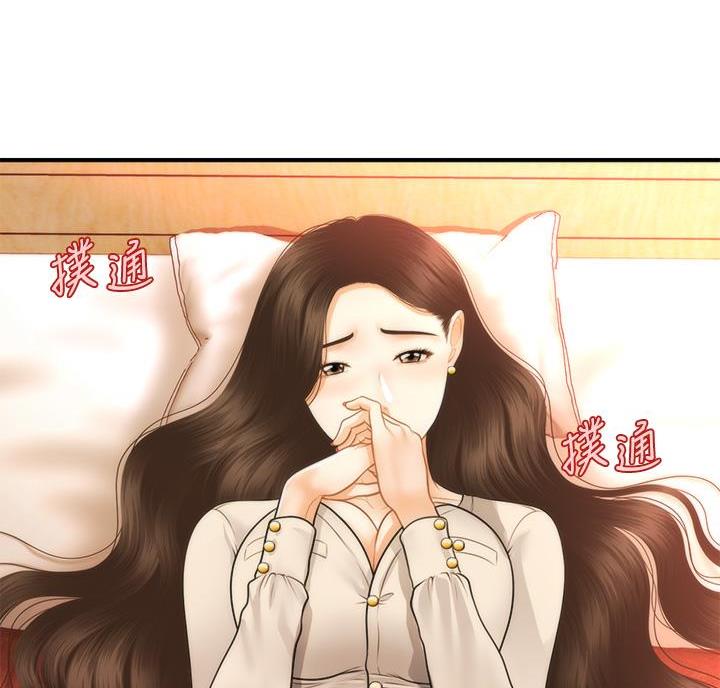 第135话2