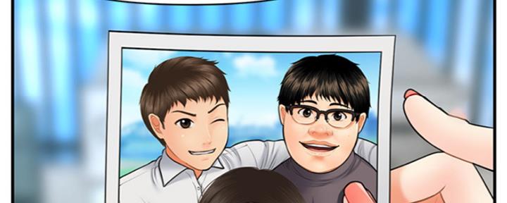 整形外科漫画,第58话3图