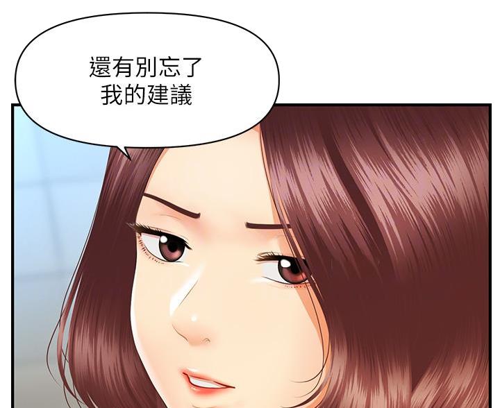 第133话2