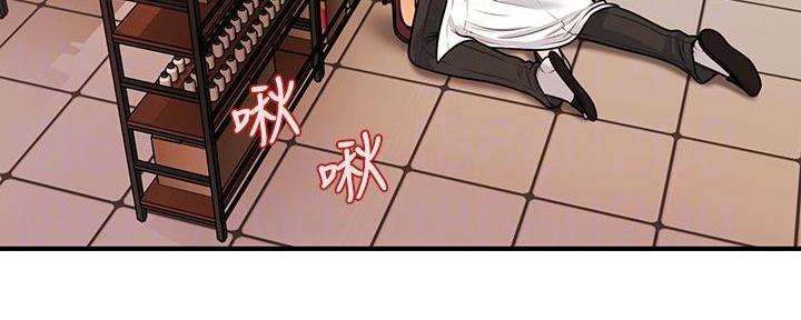 整形外科祛疤漫画,第123话4图