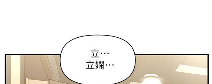 第66话4