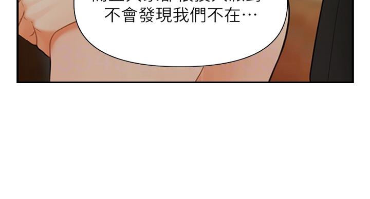 第29话4