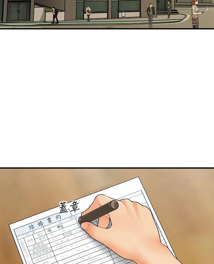 整形外科手术分级漫画,第157话3图