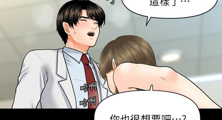 第19话3