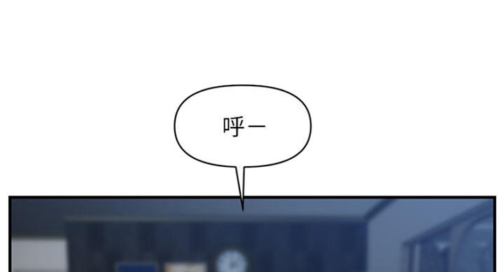 整形外科祛疤漫画,第25话5图