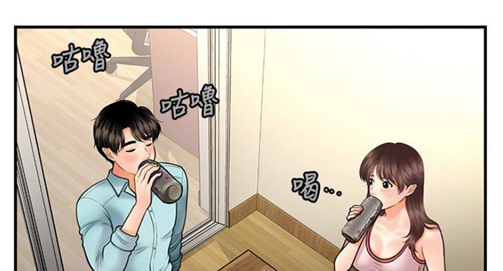 整形外科祛疤漫画,第38话4图