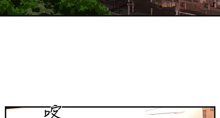 整形外科医师待遇漫画,第27话3图