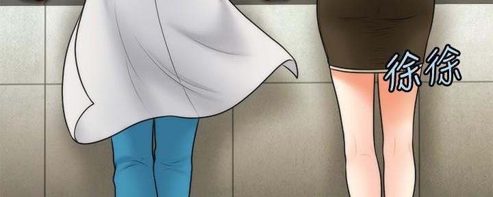 第87话4