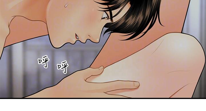 整形外科医师能不能开展医疗美容漫画,第41话4图