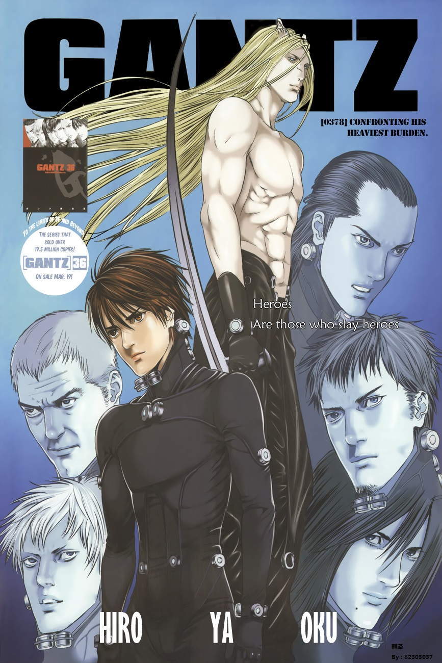 杀戮都市gantz下载漫画,第378话2图