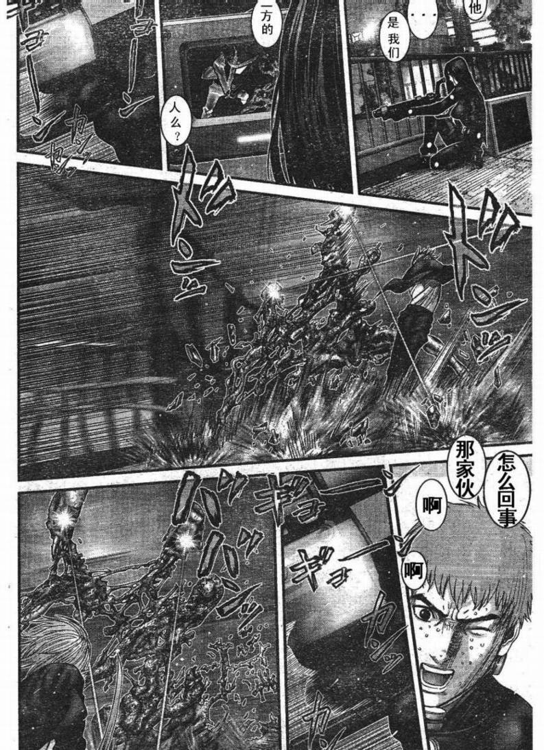 杀戮都市gantz下载漫画,第278话4图