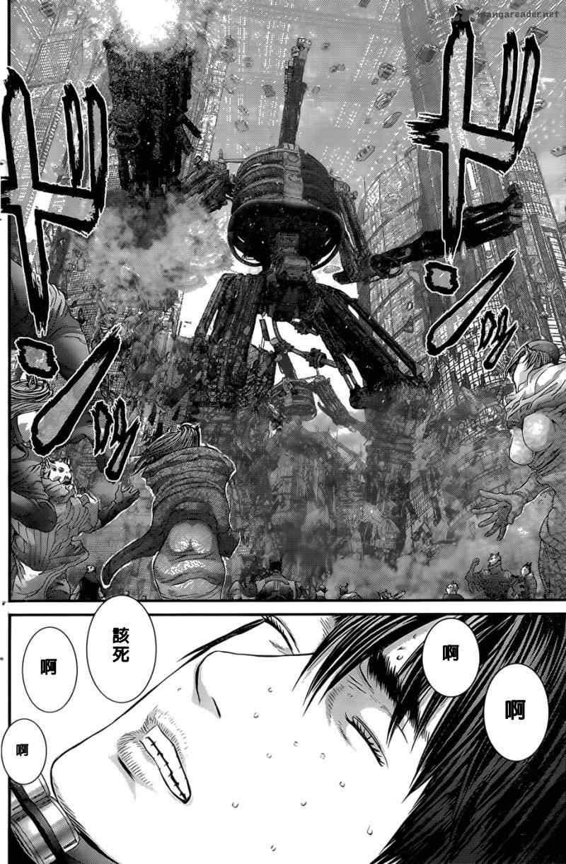 杀戮都市gantz下载漫画,第359话4图
