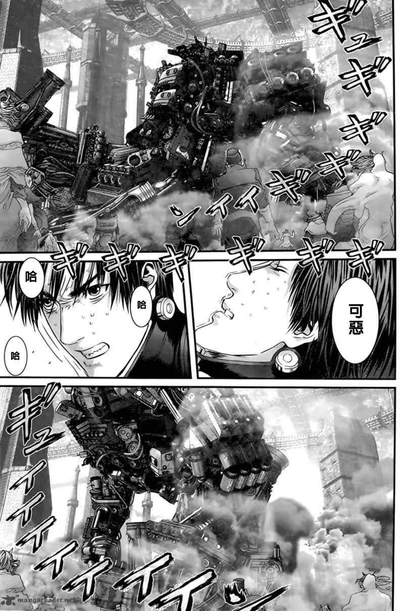 杀戮都市gantz下载漫画,第359话5图