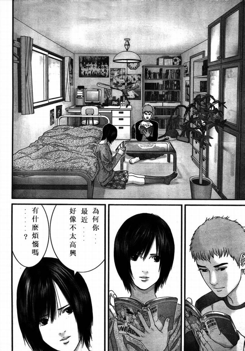 杀戮都市GANTZ漫画,第285话4图