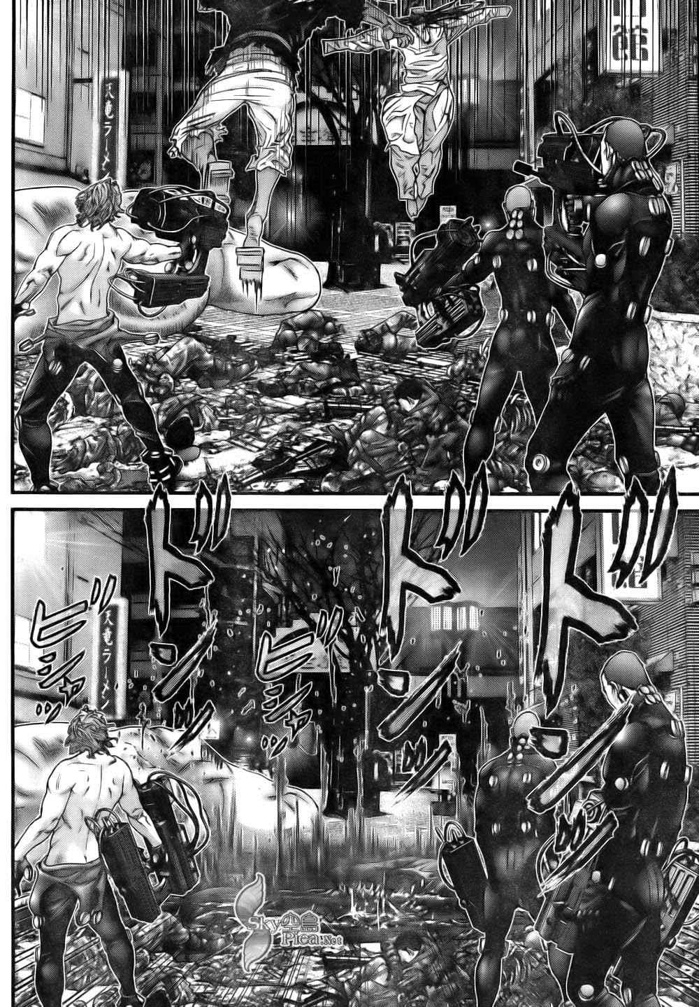 杀戮都市冈太郎漫画,第262话4图