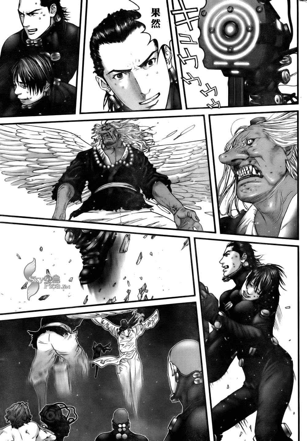 杀戮都市冈太郎漫画,第262话3图