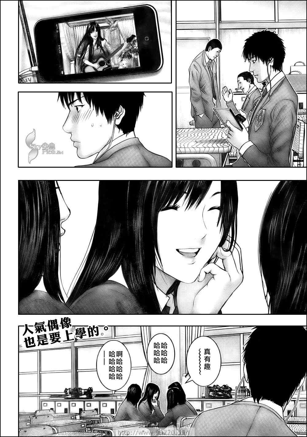 杀戮都市gantz下载漫画,第286话2图