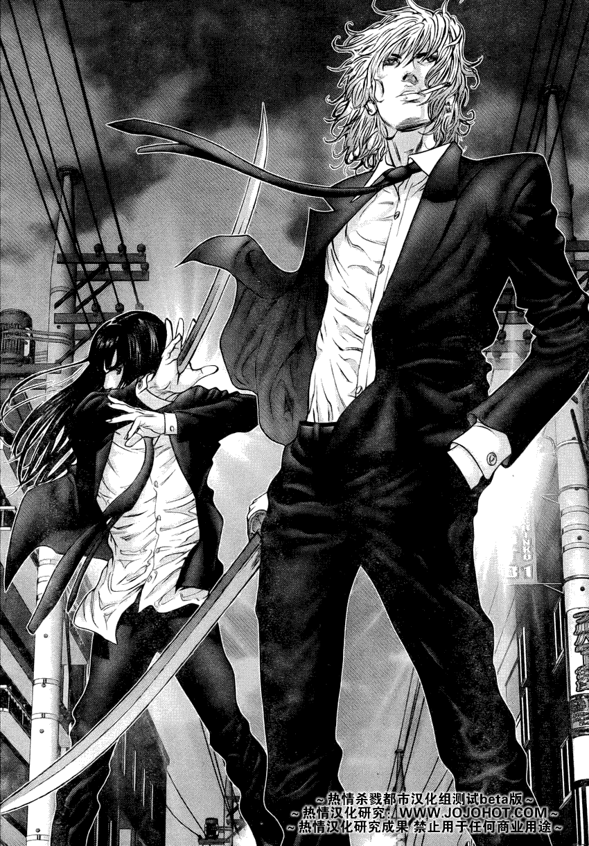 杀戮都市gantz下载漫画,第253话5图