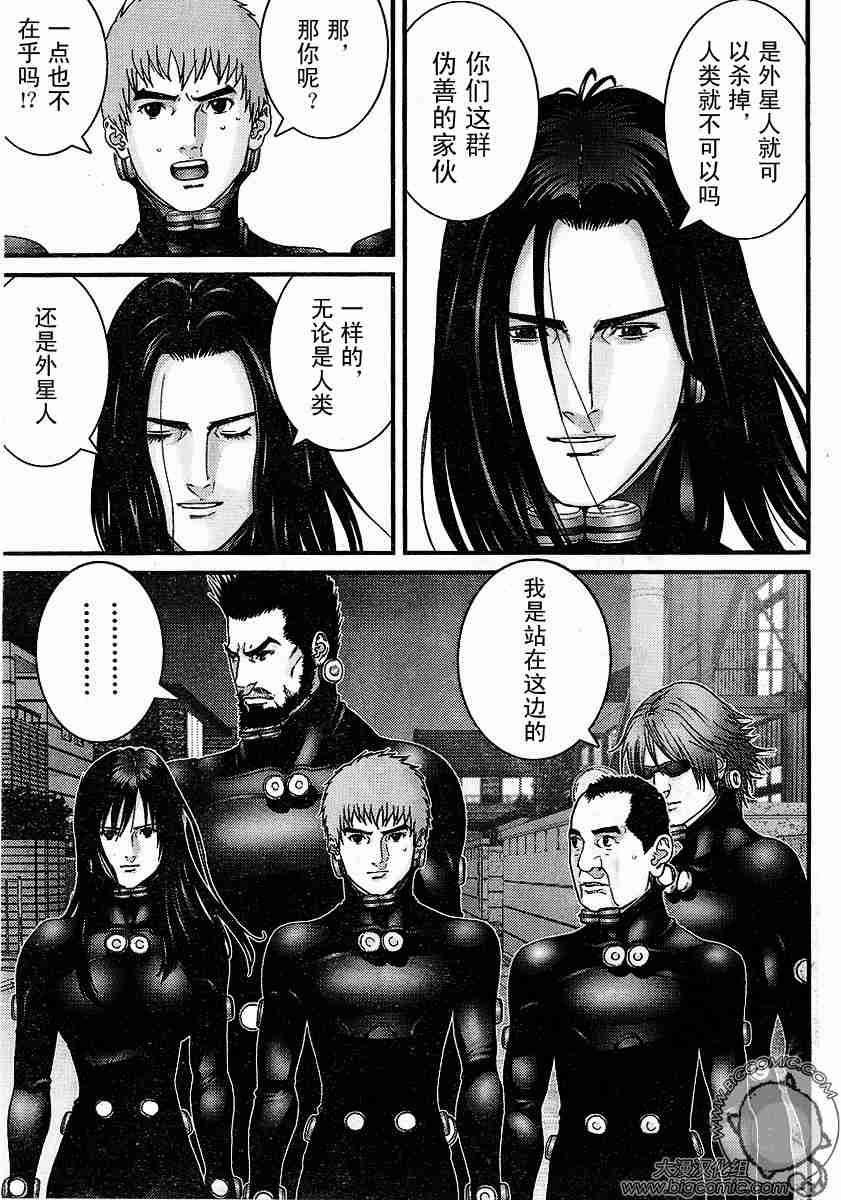 杀戮都市gantz下载漫画,第177话5图
