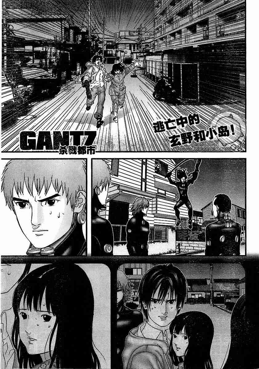 杀戮都市gantz下载漫画,第177话1图