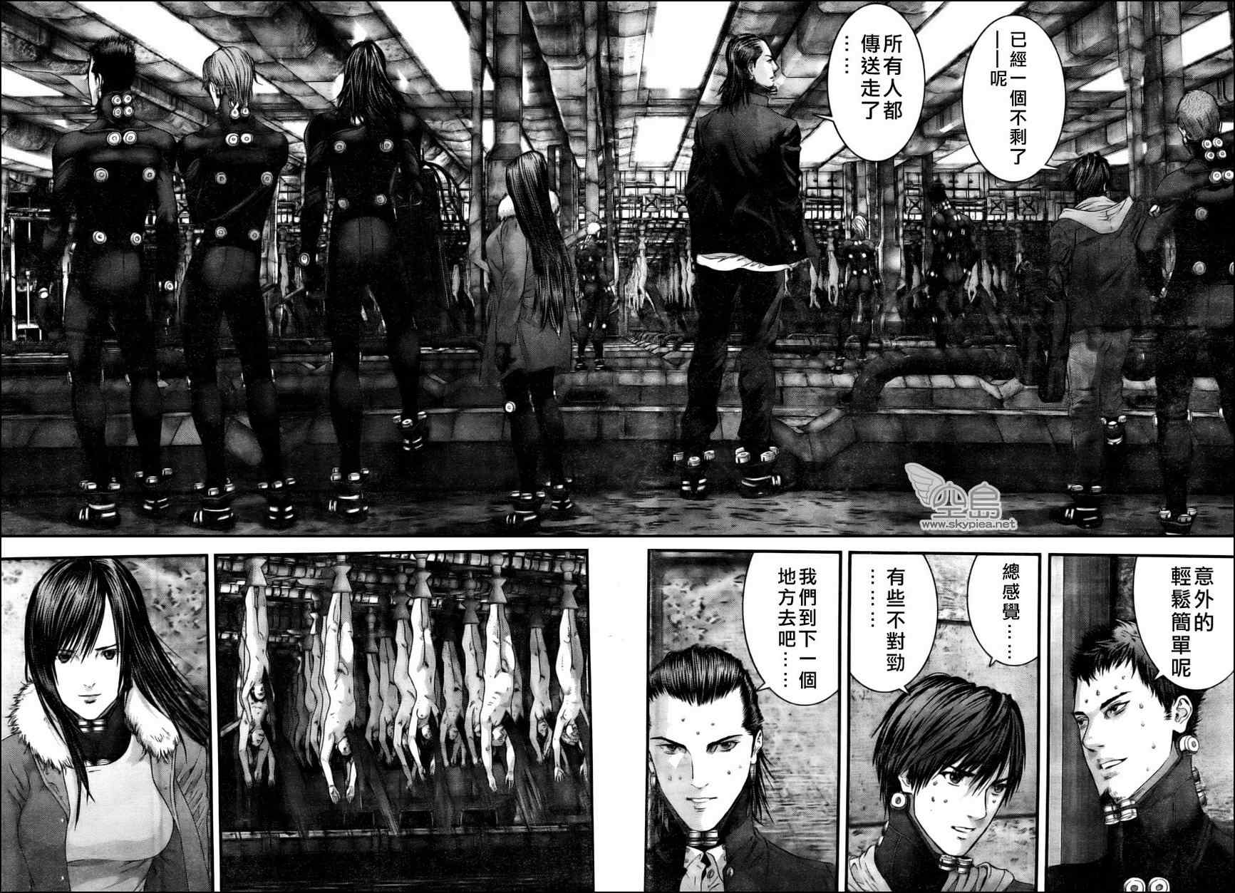 杀戮都市gantz下载漫画,第335话5图