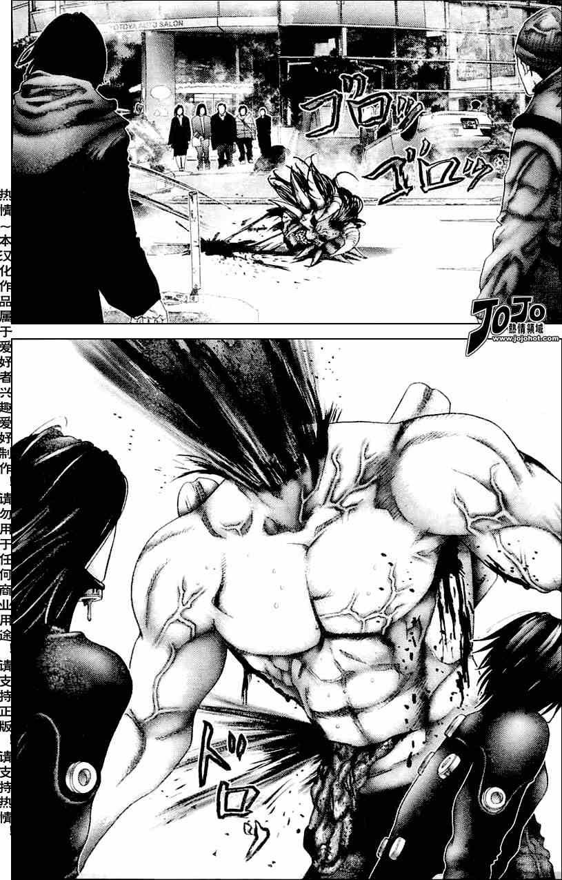 杀戮都市gantz下载漫画,第215话3图