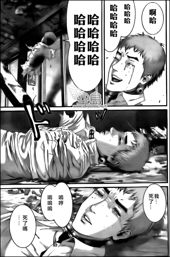 杀戮都市gantz下载漫画,第362话4图