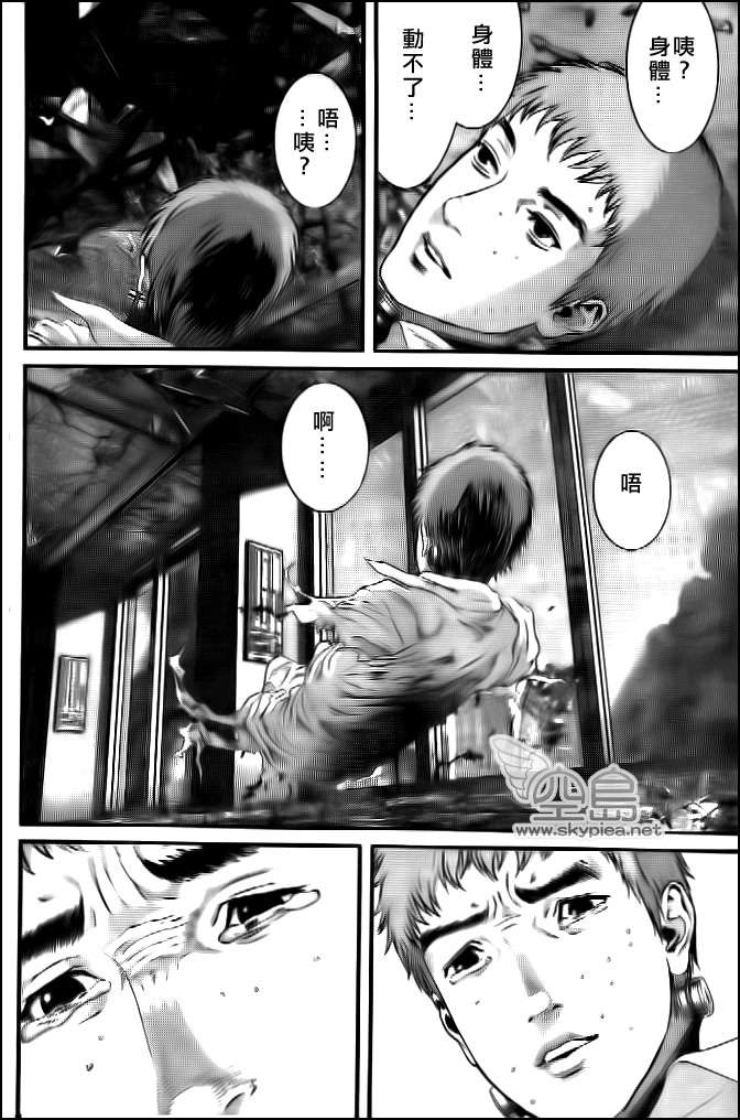 杀戮都市gantz下载漫画,第362话3图
