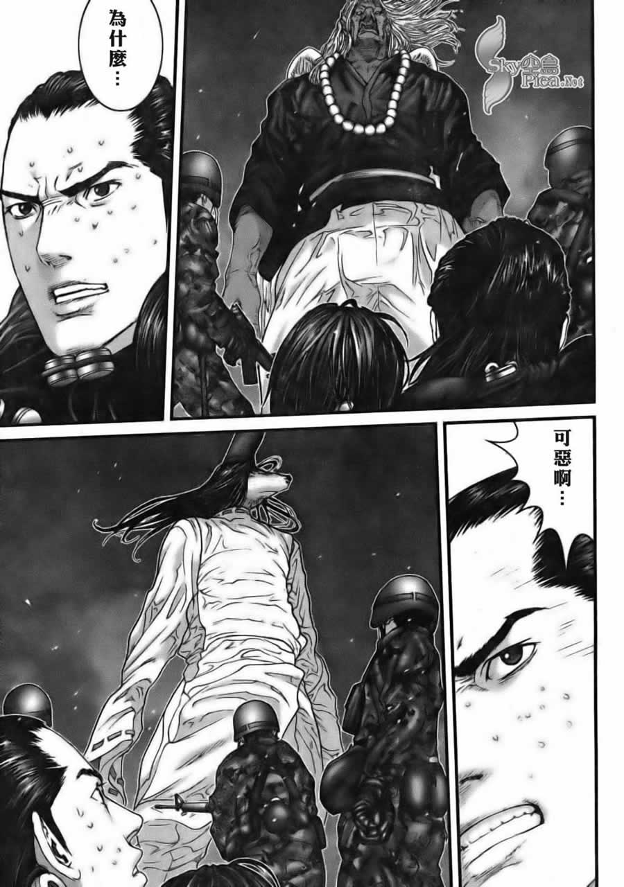 杀戮都市GANTZ漫画,第261话5图