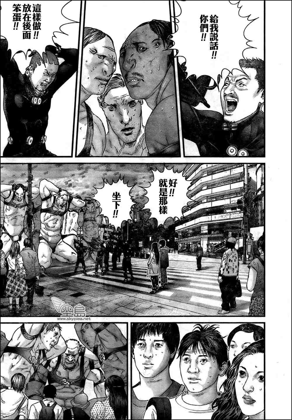 杀戮都市GANTZ漫画,第312话4图