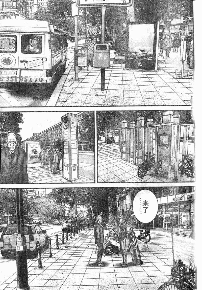 杀戮都市GANTZ漫画,第284话3图