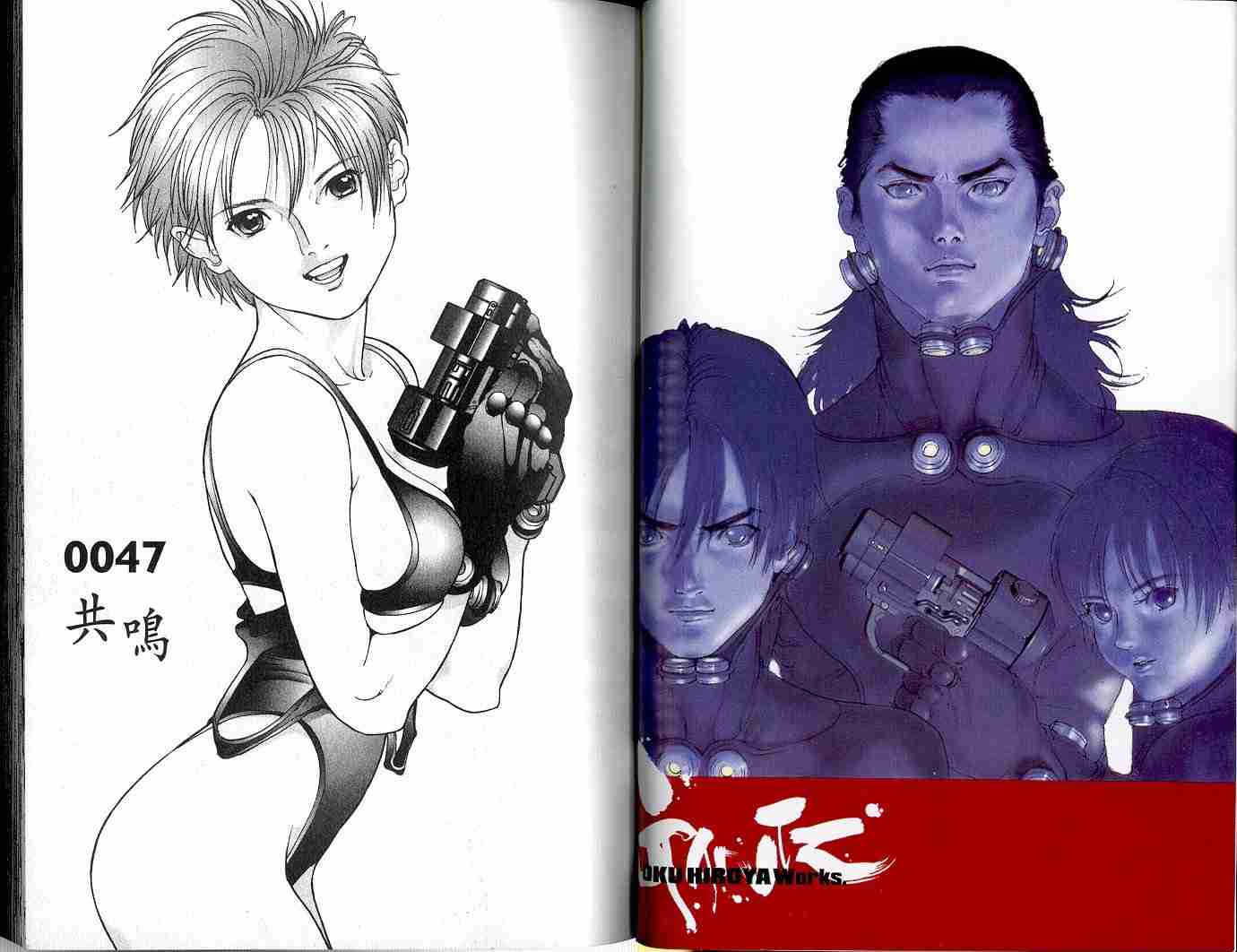 杀戮都市动漫电影版的有几部漫画,第5卷5图