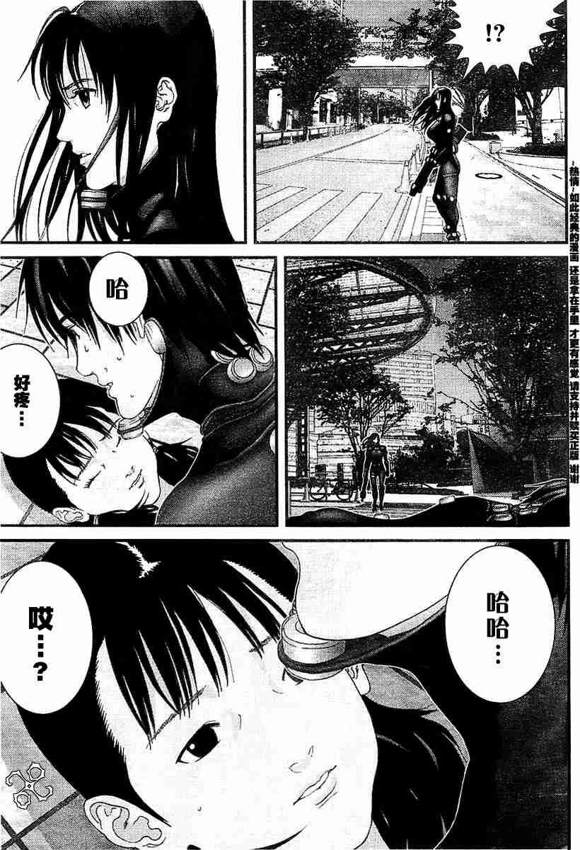 杀戮都市gantz下载漫画,第173话3图