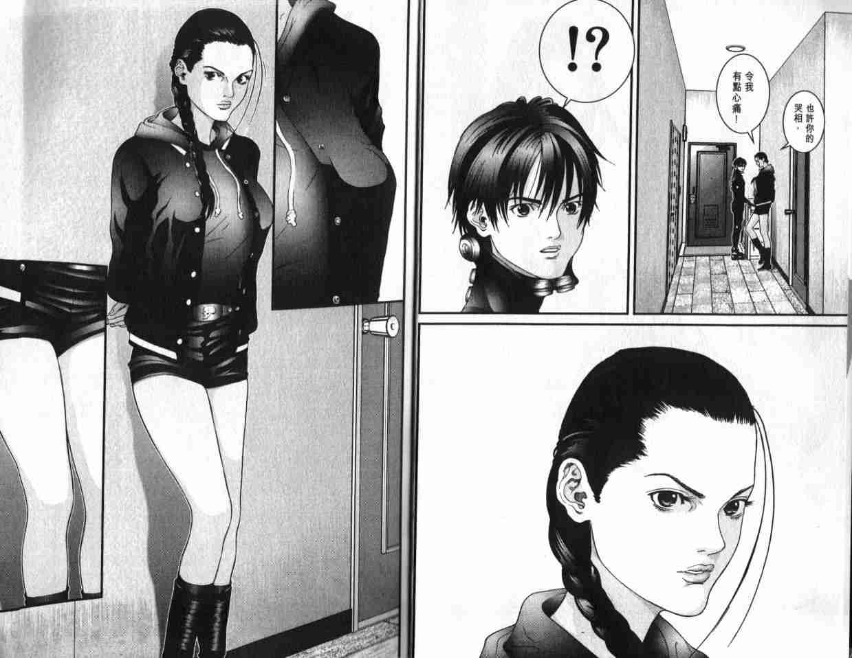 杀戮都市gantz下载漫画,第6卷4图