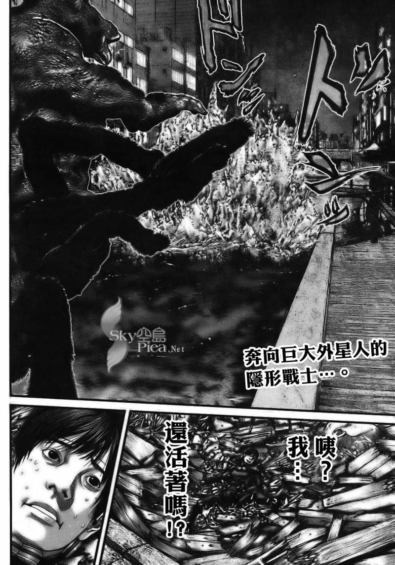 杀戮都市gantz下载漫画,第260话2图