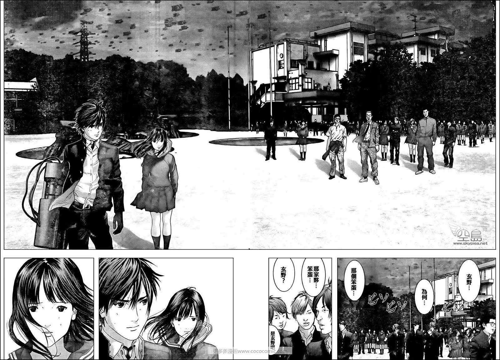 杀戮都市GANTZ漫画,第310话5图