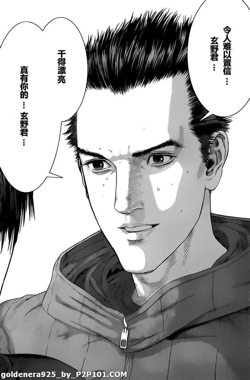 杀戮都市第二形态女巨人漫画,第375话5图