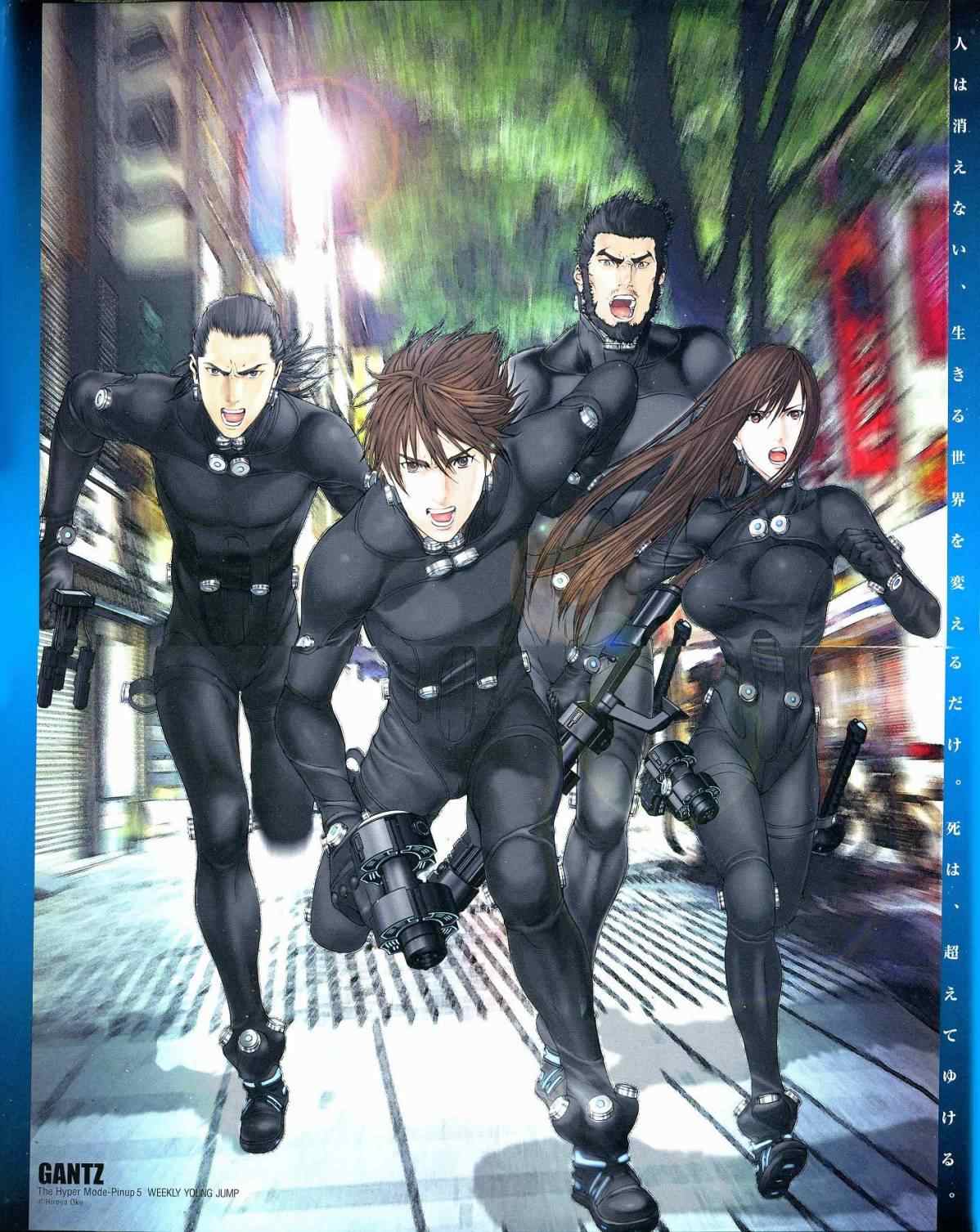 杀戮都市gantz下载漫画,第292话1图