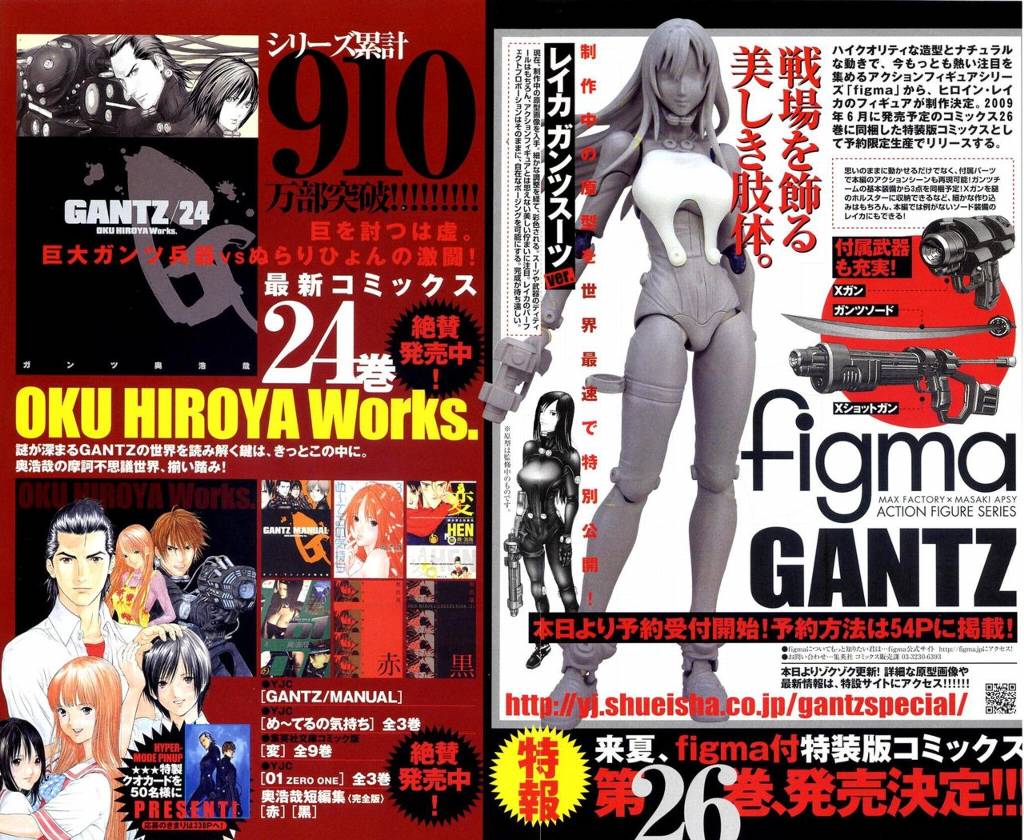 杀戮都市GANTZ漫画,第283话2图
